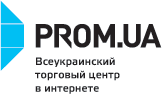 Prom.ua – всеукраинский торговый центр в интернете, в котором представлен самый широкий в Украине ассортимент потребительских и промышленных товаров и услуг. Сегодня на платформе портала Prom.ua более 342 тыс. компаний-поставщиков зарегистрировались, создали свои сайты и реализуют более 6,5 млн. товаров и услуг различной направленности. 
<br />
 
<br />
 Prom.ua принадлежит компании «УАПРОМ», которая развивает подобные проекты в 7 странах мира – Украине, России, Беларуси, Казахстане, Молдове, Турции, Бразилии. Проекты компании – сайты Tiu.ru, Deal.by, Satu.kz занимают лидирующие позиции среди локальных торговых платформ. 