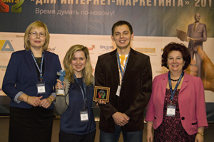 Организаторы IMDays 2012 с победителем